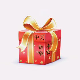 KZ(PAZZ)礼包