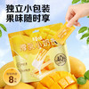 【百草味】厚乳小奶芒80g*3袋芒果干奶糕奶条 商品缩略图4