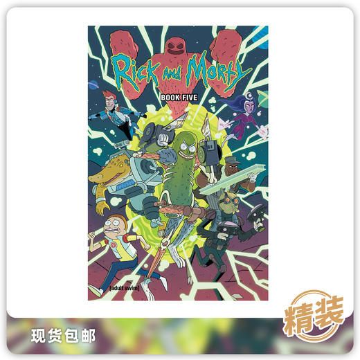 合集 瑞克和莫蒂 精装第五卷 Rick And Morty Book 5 商品图0