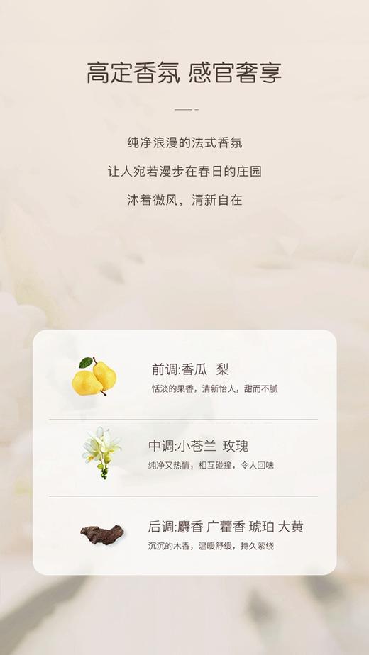 【134元会员福利】菲诗蔻轻盈赋活护发精油80ml若光瓶 商品图3