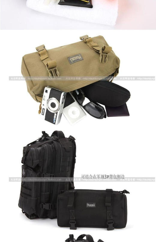 增容袋1801 商品图8