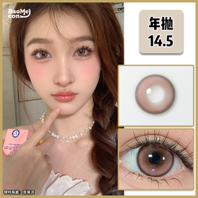 4Youthcon·年抛  草莓派  14.5  【日抛/年抛双版本】甜妹必备款！超软糯超水嫩的粉色甜心！日常的同时还能满足你的少女心！ 国产0-800度<一副两片>