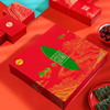 思念粽子礼盒 闲庭品香1336g 商品缩略图3