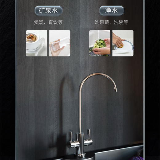 卡萨帝（casarte）净水机 CRO600-S5CBU1 商品图7