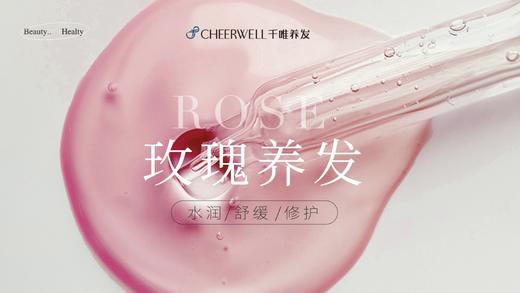 到店核销-【千唯养发】2次卡 | 品质连锁 | 养发护发、防脱育发、白发预防、肩颈调理（不约可联系客服退款：neigoupai004） 商品图4