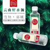 润如泉饮用水328ml【KM】 商品缩略图0