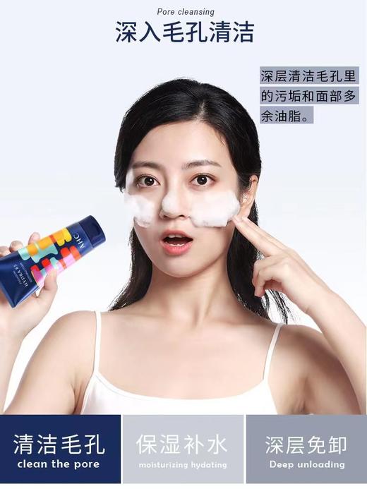 【中欧班列直供】AHC玻尿酸B5联名款爽肤水乳液洗面奶保湿补水男女 商品图8