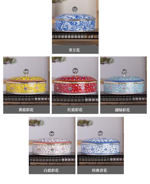 珐琅彩茶饼糖果盒 商品图1
