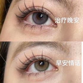 KIRA FAIRY 早安情话/治疗晚安 含有机硅（半年抛型）