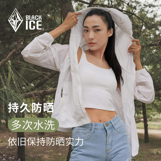 夏季新品黑冰户外防紫外线防晒衣女 UPF50+连帽抽绳防晒服2005F 商品图1