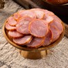 青岛老火腿 350g/根 买三送一 商品缩略图7