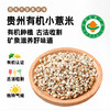 有机薏米1KG*2包 商品缩略图0