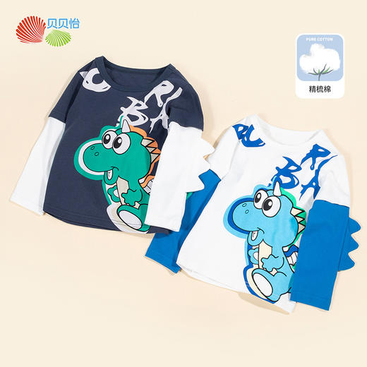 贝贝怡童装新款男童T恤中大童长袖T恤纯棉休闲上衣宝宝打底衫帅气231S3127 商品图7