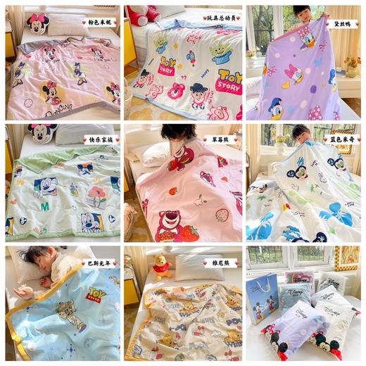 迪士尼正版授权【59元买一条送一条】 送手提袋1个 萌趣卡通图案 天然凉感竹棉水洗棉 儿童A类夏凉被 幼儿园yi菌大豆棉被子-SH 商品图0