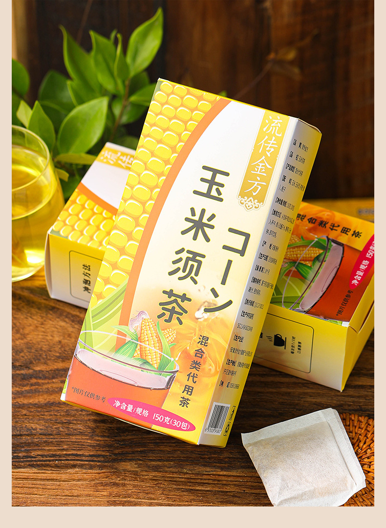 玉米须茶_07.jpg