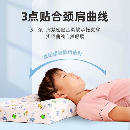 TAIHI泰嗨 93%天然乳胶 3-12岁儿童枕  泰国原装进口 商品图1