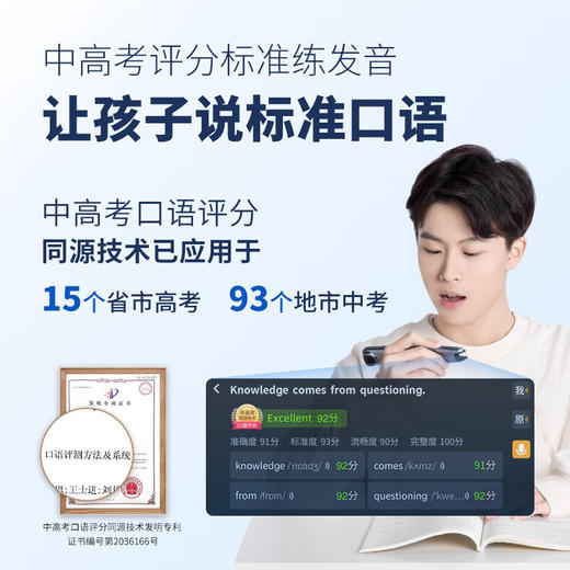 阿尔法蛋AI词典笔T20  送269元阿尔法蛋蓝牙耳机 商品图5