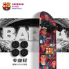 巴塞罗那俱乐部官方商品丨专业滑板刷街代步运动陆冲板双翘板球迷 商品缩略图3
