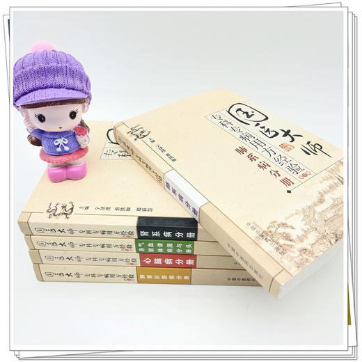 【套装5册】国医大师专科专病用方经验（第1辑）中国中医药出版社 肺系病分册肾系脾胃肝胆气血津液与头身肢体心脑病分册书籍 商品图1