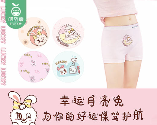 蚕丝感温裤（女童）/4条（XL码，适合150-160cm，32.5-45kg）补单专用 商品图1