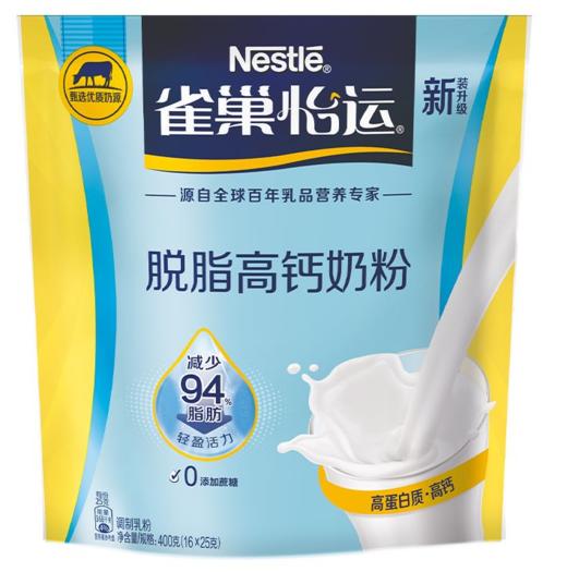 雀巢脱脂奶粉400g(6917878053318) 商品图0