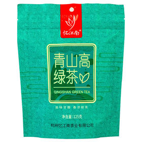 忆江南青山高绿茶125g(6923790799586)