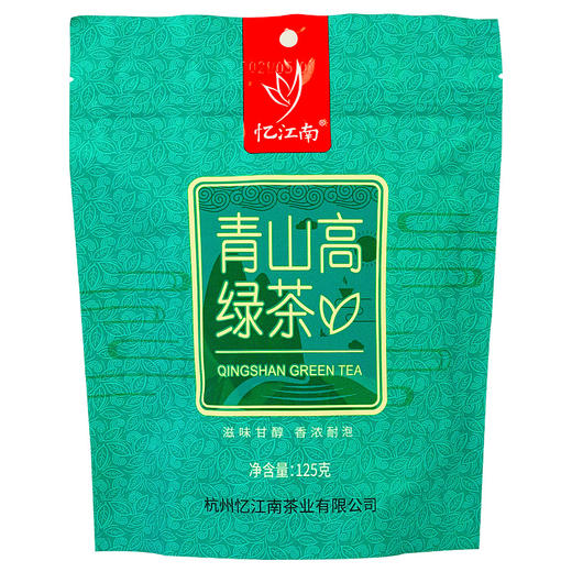 忆江南青山高绿茶125g(6923790799586) 商品图0