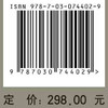 协和胸外科学（第三版）张志庸 商品缩略图2