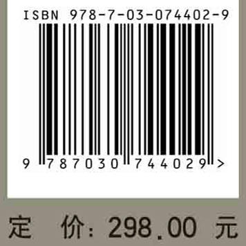协和胸外科学（第三版）张志庸 商品图2