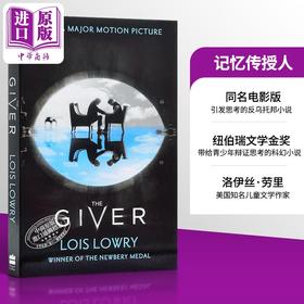 【中商原版】 记忆传授人 电影版 英文原版 The Giver Lois Lowry