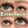 【平价年抛】美杜莎绿 Mliilens 中直径14.2着色13.6 仅供参考（同品牌多副更划算 选款色板在详情页）绿色混血美瞳，挡瞳不在售后内 商品缩略图10