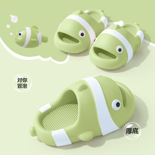 【小丑鱼防撞鞋头防滑亲子款】踩屎感儿童拖鞋夏女童室内一家三口洗澡防滑婴幼儿宝宝凉拖鞋 商品图1