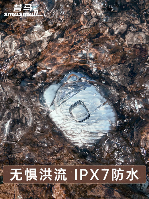 smasmall 昔马 电动男士迷你便携剃须刀 商品图1