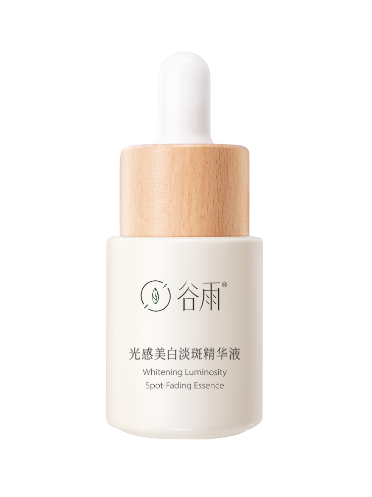 【谷雨内购专场】谷雨光感美白淡斑精华液15ml-2305 临期