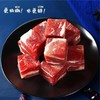 大黄鲜森·原切谷饲安格斯牛腩块新鲜冷冻低脂牛肉粒500g*3包 商品缩略图3