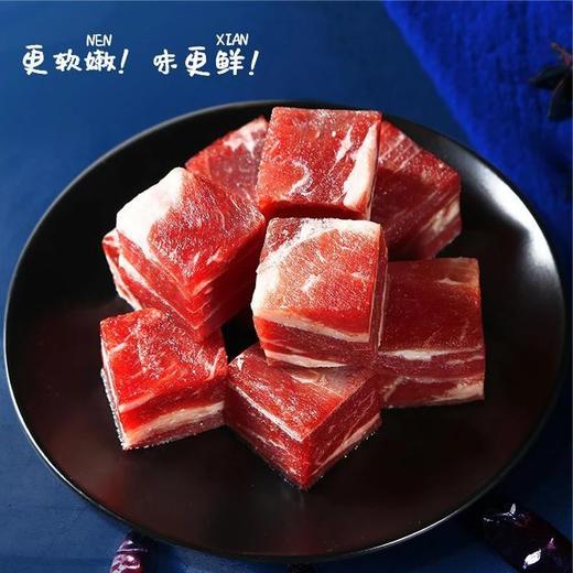 大黄鲜森·原切谷饲安格斯牛腩块新鲜冷冻低脂牛肉粒500g*3包 商品图3