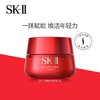 【精选名品套】SK-II大红瓶3件套盒（大红瓶面霜80g+神仙水30ml+神仙水30ml） 商品缩略图3