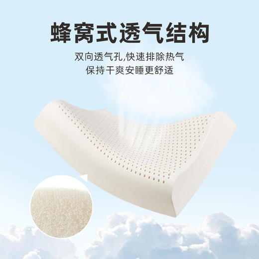 TAIHI泰嗨 93%天然乳胶 3-12岁儿童枕  泰国原装进口 商品图3