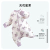 i-baby/英伦宝贝恒温抑菌低敏双层纱布睡袋宝宝防踢被春夏睡衣儿童分腿睡袋 商品缩略图7