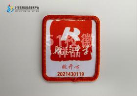 定制深圳市宝安区航瑞中学包边校徽定做礼服布标姓名贴缝制包邮51
