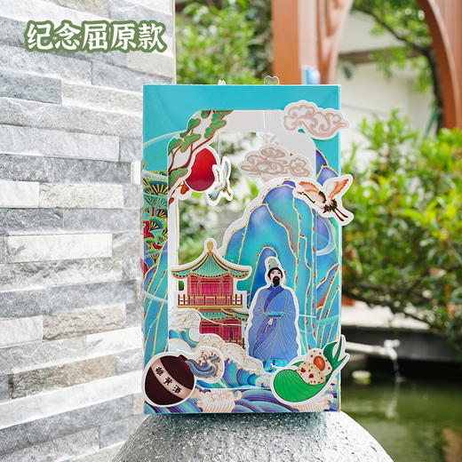 3+传统文化端午节儿童手工diy幼儿园活动创意立体微观场景材料包  退货需不影响二次销售 商品图6