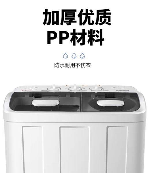 金帅4.5公斤(XPB35-2668SD)大容量半自动迷你小双桶洗衣机 母婴波轮脱水甩干洗洗衣机 商品图5