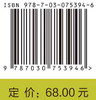 VEX EDR从入门到精通/朱峰 商品缩略图2