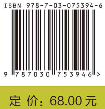 VEX EDR从入门到精通/朱峰 商品图2