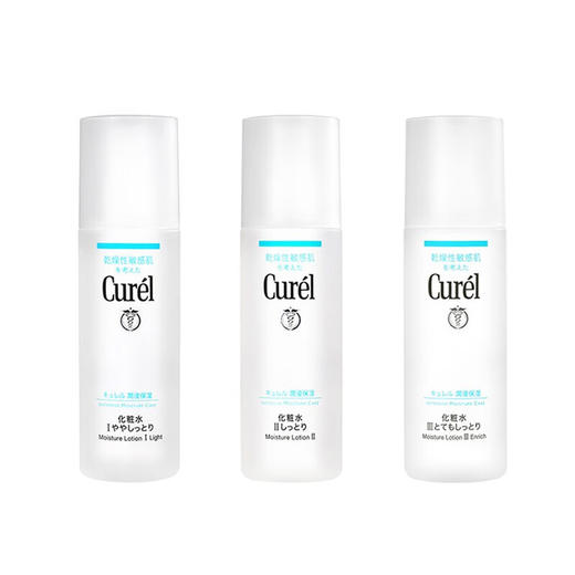 【保税仓】Curel珂润润浸保湿化妆水2号150ml 商品图1