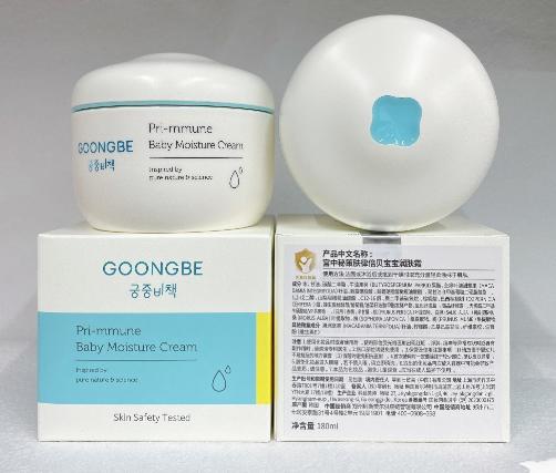 【8周年拼团购】宫中秘策 肤律倍贝宝宝润肤霜180ml 商品图0