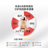 套餐【汪星人套餐】高钙片200片+狗狗羊奶粉200g+六种菌+犬用营养膏120g+肠胃宝5g*10袋 商品缩略图6