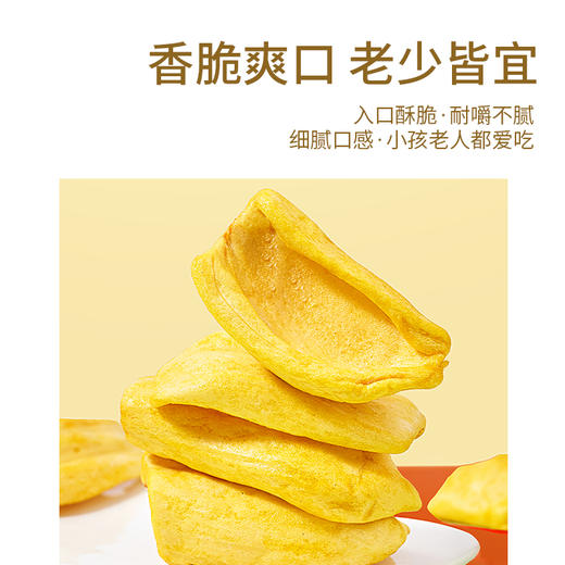 【咪go鹦鹉】菠萝蜜干198g 商品图2