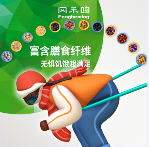 有机十二色糙米 商品图4