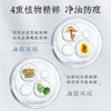朝露·酵母修护水乳油皮痘肌平衡补水清爽控油敏肌舒缓淡印夏季 商品缩略图2